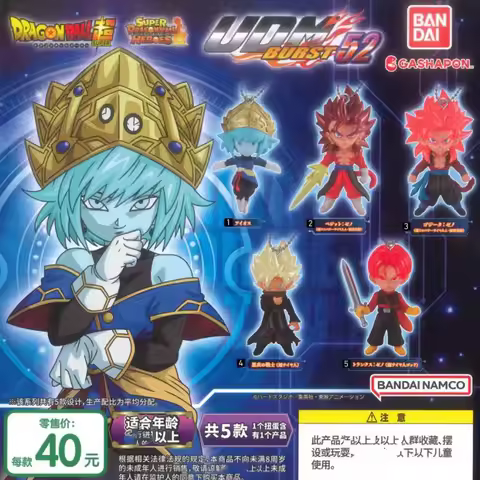 Bandai Genuine Dragon Ball Gashapon Toys UDM BURST 52 Anime Figures Aeos Vegetto Gogeta Pendant Mode