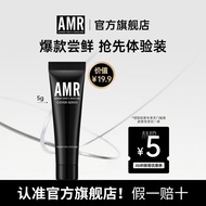 素颜霜tone-up Cream AMR阿姿美尔男士素颜霜自然遮瑕bb霜遮瑕痘印修颜乳小样试用体验+ZLD+