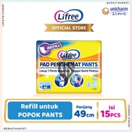 Lifree Pad Saver Pants - 15 pads