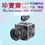 【珍寶齋】全港高價：Hasselblad SWC/M 銀色初代超廣角中畫幅相機 舊相機，ccd相機，復古相機，數位相機，相機，鏡頭，徠卡 Leica，尼康 Nikon，索尼 SONY，松下 Panas