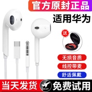 Suitable for Huawei Matebook D14 D16 SE 14 16 D15 Xpro Laptop Headset Wired