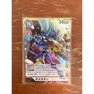 Dtcg Digimon Omega Attack Olympic Paintings (Pin DX) Japanese Japanese Version BT5-086 Cards Default