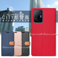 CITY都會風 小米 Xiaomi 11T / 11T Pro 共用 插卡立架磁力手機皮套 有吊飾孔(玫瑰金)