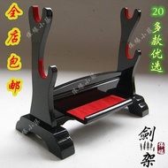Display Stand Sword Stand Weapon Stand Solid Wood Knife Sword Stand Japanese Knife Stand 1,2,3 Layer