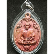 Lp Thongkam头帮倒模B.E2561