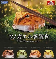 《阿寶模型》【有貨】日本 RAINBOW 角蛙筷架 擺件 扭蛋