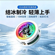 CX15 Thin Lightweight Magnetic Mobile Phone Radiator 15W Icing Refrigeration Four-speed Adjustment A