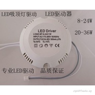 LED Ceiling Light Driver Power Supply 8-24W 20-36W LED Driver LED Light Transformer 12-24W Ready Sto