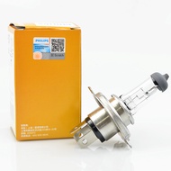 Philips Motorcycle Bulb HS1 Three-Claw Three-Plug H4 Far Near Integrated 35W Halogen Lamp 55W Super 