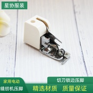 Best-Selling Brother Sewing Machine Electric Household Multifunctional Accessories With Knife Edge C