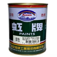 虹牌油漆 銀色  調合漆 (L) 立裝 1公升 油性 調合劑甲苯/松香水 單罐
