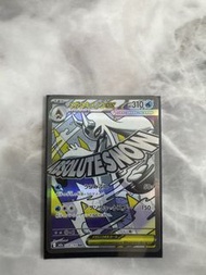 M2a 224/193 MA 雪妖女