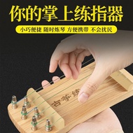 Guzheng finger training device, finger training de Guzheng Finger Training device Finger Training Ex