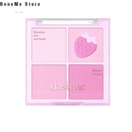 พร้อมส่ง ถูกที่สุด ของแท้ DASIQUE BLENDING MOOD CHEEK บลัชออน 4 หลุม ส่งฟรี สินค้าใหม่ โปรโมชัน รับป