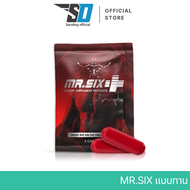 มิสเตอร์ ซิกส์ MR.Six Plus zine มิสเตอร์ซิกส์ พลัส ซิงค์ ผลิตภัณฑ์เสริมอาหาร สำหรับผู้ชาย 1ซอง/2แคปซ