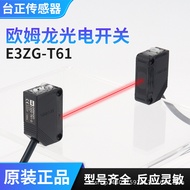 Omron Photoelectric Sensor Switch E3ZG-T61 E3Z-D62 E3Z-R61 E3Z-T81 E3Z-D614.6
