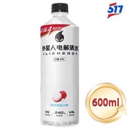 元氣森林 - 外星人電解質水【荔枝海鹽味】 1x600ml 無糖補充電解質 低卡零負擔 平行進口