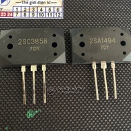 C3858 A1494 Audio powerbag C3858 & A1494 1494 3858