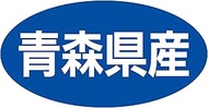 Hikari Paper SM Label ST011 Produced in Aomori Prefecture, 1,500 Sheets