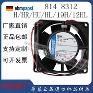 Germany ebmpapst 8314 8312H/HR/HU/HL/19H/12HL 24V Inverter Fan 12V