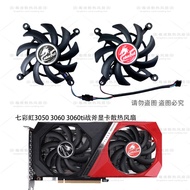 [Radiator] Colorful/Colorful Rainbow RTX3050 3060 3060ti BattleAx BattleAx Graphics Card Cooling Fan