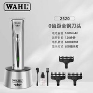 【臺灣現貨】美國WAHL 華爾 2520 電剪 理髮器 油頭 雕刻 小電剪 復古油頭 電推 美髮沙龍 推白 造型專用