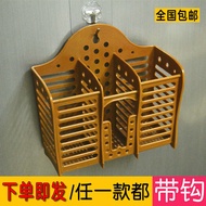 Perforation-free Kitchen Multifunctional Chopstick Cage Storage Can Stand Chopstick Holder Wall-Mounted Chopstick Basket Chopstick Basket Chopstick Buck