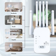 ส่งจากไทย ตัวขยายสัญญาณ wifi repeater 2.4G  ตัวกระจายwifi Amplifier ขยายสัญญาณ เสาอากาศ 4 ตัวมีความเ