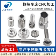 Stainless Steel CNC Lathe Parts Metal Parts Processing Precision Lathe Parts Automatic Lathe Parts C