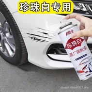 Pearl White Self-Spray Paint Car Repair Paint Repair Handy Tool Dedicated Nissan Volkswagen Repair P