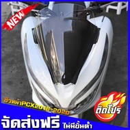 ชิวหน้าPCX (2018-2019-2020)  ชิวPCX บังลมPCX  ชิวแต่ง ชิวสวย honda pcx ของแต่รถpcx ชิวใส ชิวหน้าแต่ง