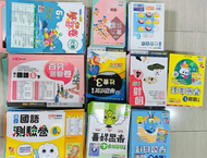 Shu-Yuan Hsu參考用書康軒數學評量一下 翰林國語評量三下