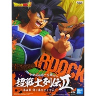 Original Banpresto Bandai DragonBall Super Chosenshiretsuden II Vol.5 Bardock DBZ Action Figure