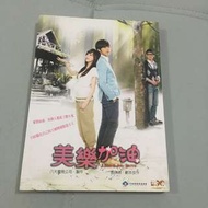 美樂加油 王心凌