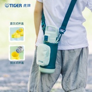 虎牌（TIGER）双盖双饮儿童户外便携真空保温保冷杯MTT-A50C-GM薄荷绿500ml