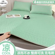 H-66/ Summer Ice Silk Latex Summer Mat Mattress Single Dormitory Soft Mat Three-Piece Set Baby Washable Quilted Fitted S