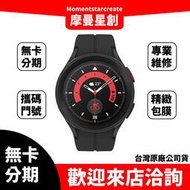 ☆摩曼星創大連店☆免費分期SAMSUNG Galaxy Watch5 Pro 45mm(LTE)黑/灰學生/上班族/軍人