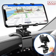 HP DIDIHOU Holder 360 Rotation Dashboard Clamp Car Phone Holder - YB20-3