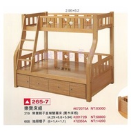 香榭二手家具*全新精品 樂寶親子直梯雙層床(抽屜櫃子)-上下舖-上下床-兒童床-遊戲床-高腳床-實木床-子母床-宿舍床