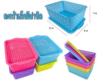 ตะกร้า ตะกร้าเล็กมีฝาปิด กล่อง กล่องเล็กมีฝาปิด กล่องเก็บของ เก็บของกระจุกกระจิก ขนาดเล็ก 24x18x11 ซ