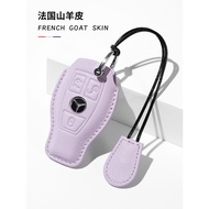Suitable for Mercedes-Benz glc260 Key Cover e260 Car cla Weiting c180l c200 v260 Female glc300lgla