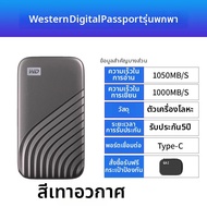 WD | SSD พกพาแบบเข้ารหัส ความเร็วสูง Type-C