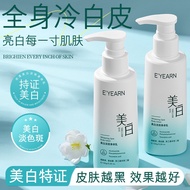 Losyen Badan Memudarkan Bintik Pemutihan Eyang Niacinamide Pelembap Menyuburkan Pemutihan Badan Penu