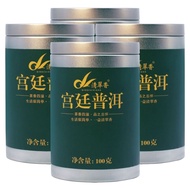 2025 New Tea Qingcui Xiangyunnan Pu'er Tea Cooked Tea Loose Tea Aged Palace Pu'er Cooked Tea Pu'er T