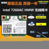 intel7260 BN NB AN AC 雙頻5G筆記本內置無線千兆網卡WIFI接收器  露天拍賣