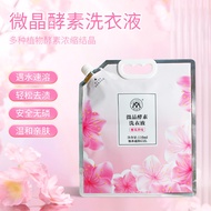 Laundry Enzyme Laundry Detergent Clean Fragrance Remove Stains Plant Enzyme Concentrated Laundry Det