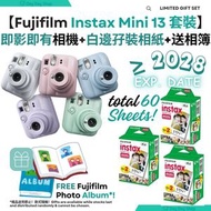 【限定富士Mini 13套裝】Fujifilm Instax mini 13 即影即有相機｜附60張Mini白邊相紙｜送原廠相簿｜便攜式拍立得相機｜香港行貨｜藍色