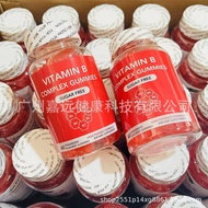 Vitamin B Complex Gummies immune health nervous system2026.1.4