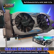 การ์ดจอ Galax GTX750ti