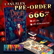 [สินค้าขายดี][Pre-Order] Dracula VS Van Helsing เจ้าแห่งแวมไพร์ ปะทะ นักล่าปีศาจ เกมเล่น 2 คน [TH/EN] คู่มือไทย/อังกฤษ ลานละเล่น เกม WDG [บอร์ดเกม Boardgame]